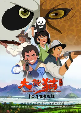 五级片视频