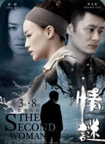 五级片视频